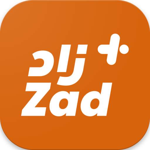Zad 20.7.27