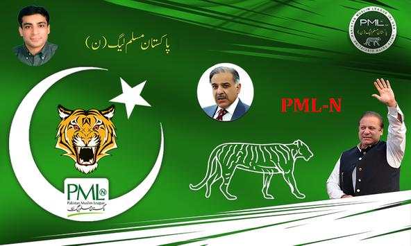 PMLN - Pena Flex Maker, Banner Creator скриншот 2