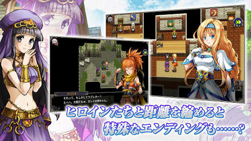 RPG アスディバインサーガ screenshot 4