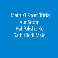 Math short tricks and solve question in hindi all icon
