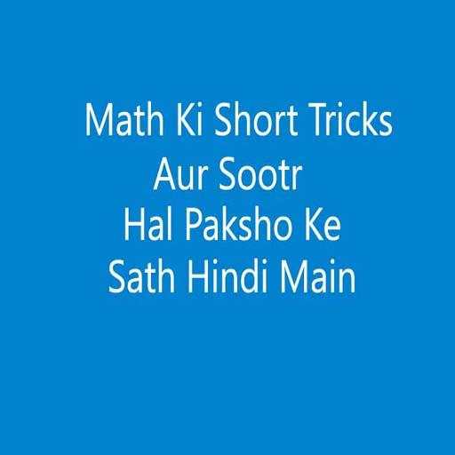 Math short tricks and solve question in hindi all 1.2