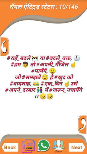Royal Attitude Status 2021 रॉयल ऐटिटूड स्टेटस screenshot 2