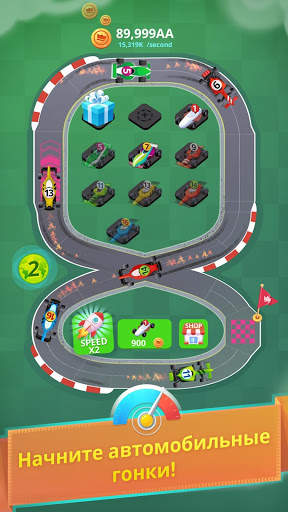 Игры слияние автомобили: Race Cars Merge Games скриншот 3