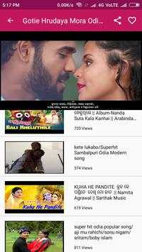 Odia Song - Odia Video, Odia Bhajan, Film, Album🎬 screenshot 2