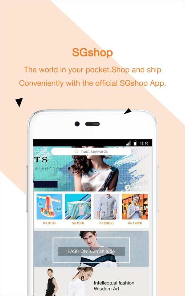 SGshop Cross-border shopping screenshot 2