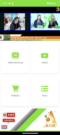 A JA A - អាចារ្យ A screenshot 3