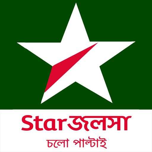 Star Jalsha स्क्रीनशॉट 1