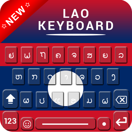 Lao Keyboard : Laos language keyboard 2021 иконка