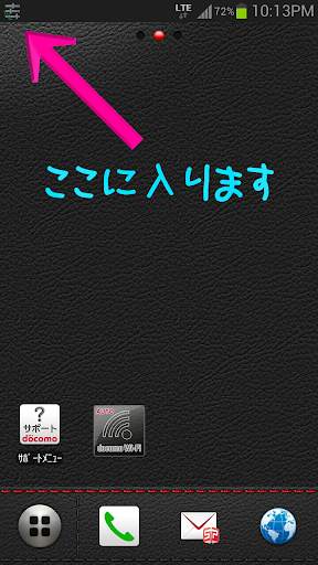 QQ Volume Trial screenshot 2