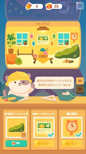 猫タワー - ノノグラム（ピクロス・ロジックパズル） screenshot 6