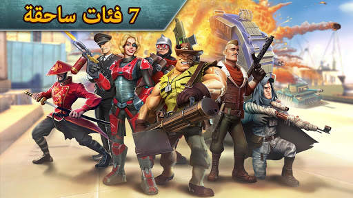 Blitz Brigade - لعبة التصويب! 11 تصوير الشاشة