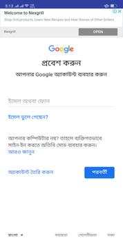 True 5G Browser screenshot 8