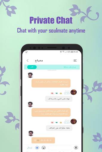 Oazo-Free Anonymous Chat screenshot 5