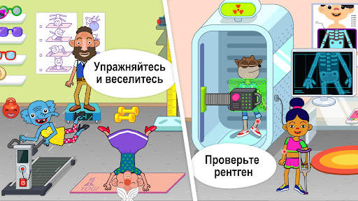 Pepi Hospital: Learn & Care скриншот 5