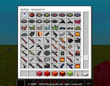 Weapon Minecraft PE Addon screenshot 2