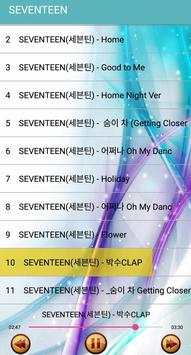 SEVENTEEN screenshot 5