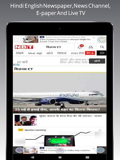 Hindi English Newspaper, News Channel And E-paper screenshot 16