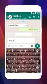Urdu keyboard for Android - Urdu English Keypad screenshot 1