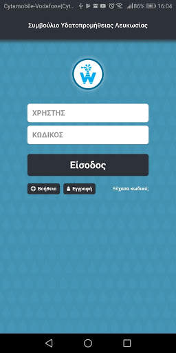 Water Board Nicosia скриншот 1