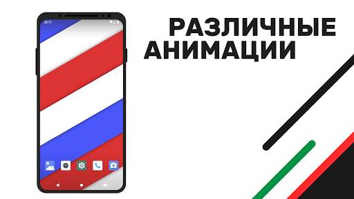 Color Blocks Live Wallpaper Lite (Живые обои) скриншот 3