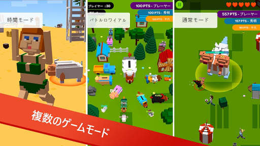 ピグ.io 食べるそして進化 ioゲーム screenshot 3