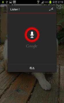 Talkicat Lite screenshot 1