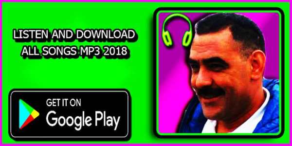 الشاب عزالدين بدون نت 2018 / cheb azzeddine mp3 1 تصوير الشاشة