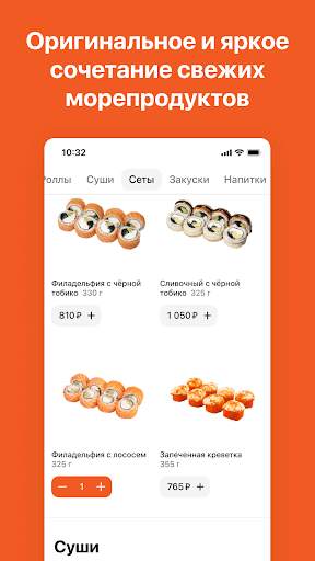 King Kong Sushi screenshot 5