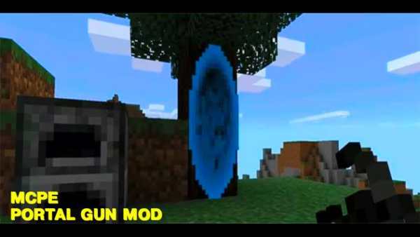 Mod Portal Gun For MCPE screenshot 1