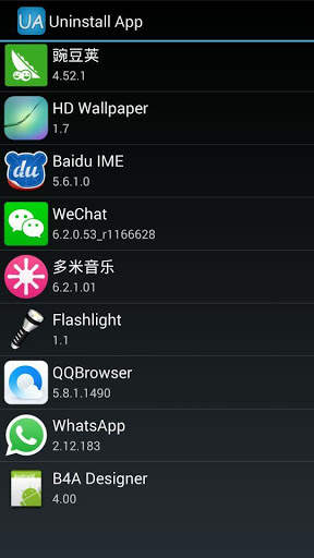 Uninstall App screenshot 2
