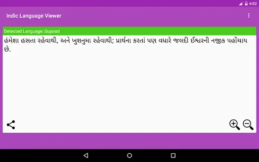 Indic Reader screenshot 15