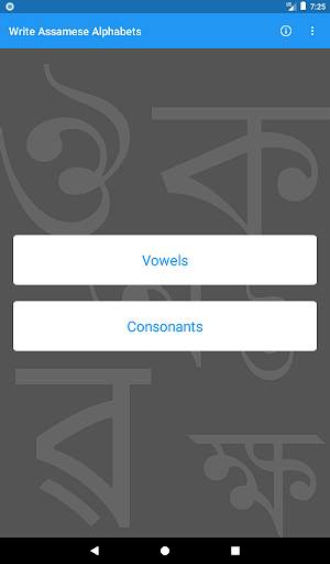 Write Assamese Alphabets скриншот 9