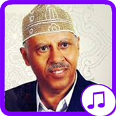 Ayoub Tarash Absi Songs أيقونة