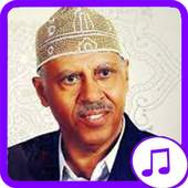 Ayoub Tarash Absi Songs 4