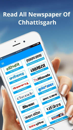 Chhattisgarh News app 1 تصوير الشاشة