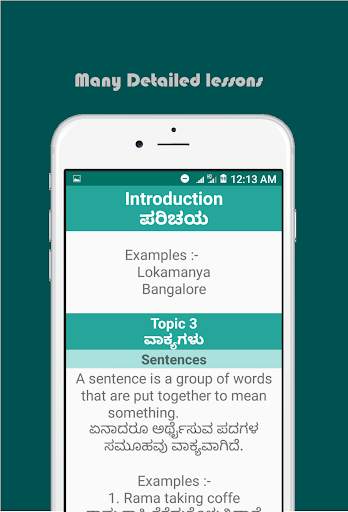 Learn English in Kannada, (QuickEnglish - Kannada) screenshot 6