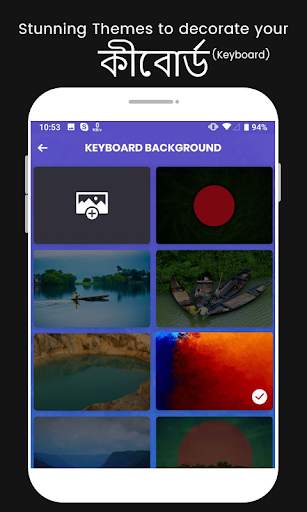 Bangla Keyboard screenshot 2