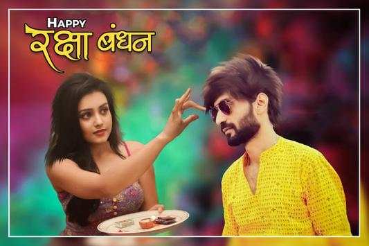 Raksha Bandhan Photo Editor screenshot 1