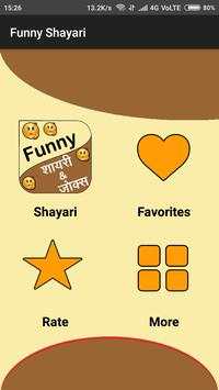 Hindi Funny Shayari screenshot 2