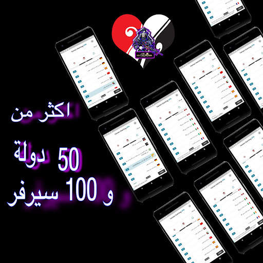Yemen Gaming VPN screenshot 2