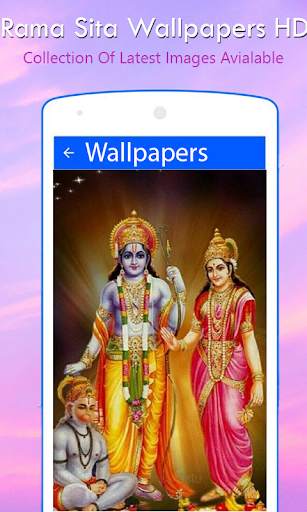 Lord Sri Ram HD Wallpapers screenshot 2