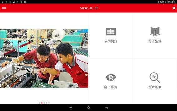MING JILEE screenshot 9