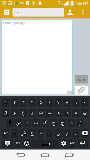 Urdu Keyboard स्क्रीनशॉट 4