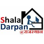 Shala Darpan - शाला दर्पण