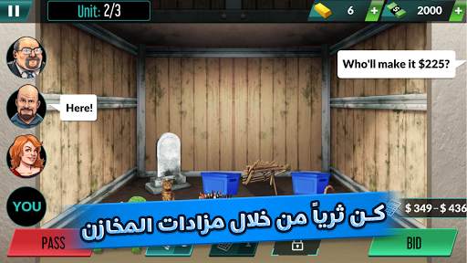 Bid Wars 2: Pawn Shop Empire 1 تصوير الشاشة