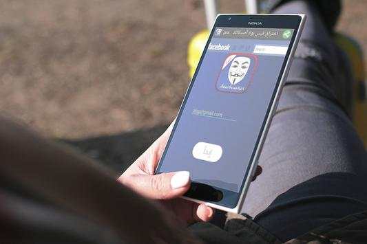 اختراق فيس بوك أصدقائك joke 2 تصوير الشاشة