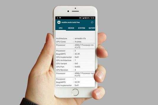 MTK Uncle Mobile Tools 2 تصوير الشاشة