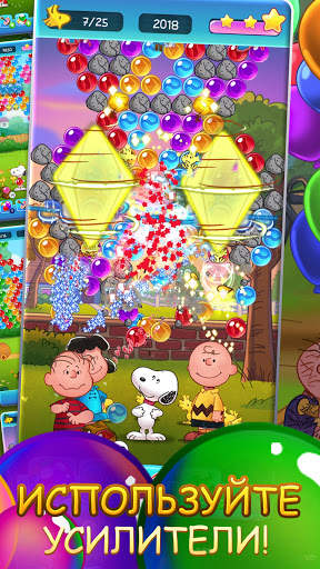 Bubble Shooter - Snoopy POP! скриншот 4
