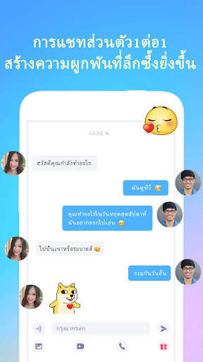 FancyU Pro - วิดีโอแชทหาเพื่อนใหม่ screenshot 5