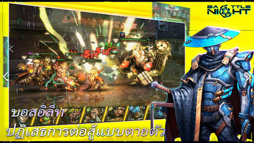 Battle Night: Cyberpunk RPG screenshot 2